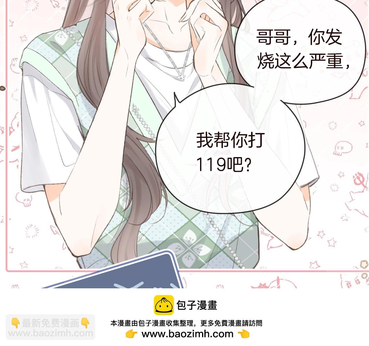 序章 倦鸟归林