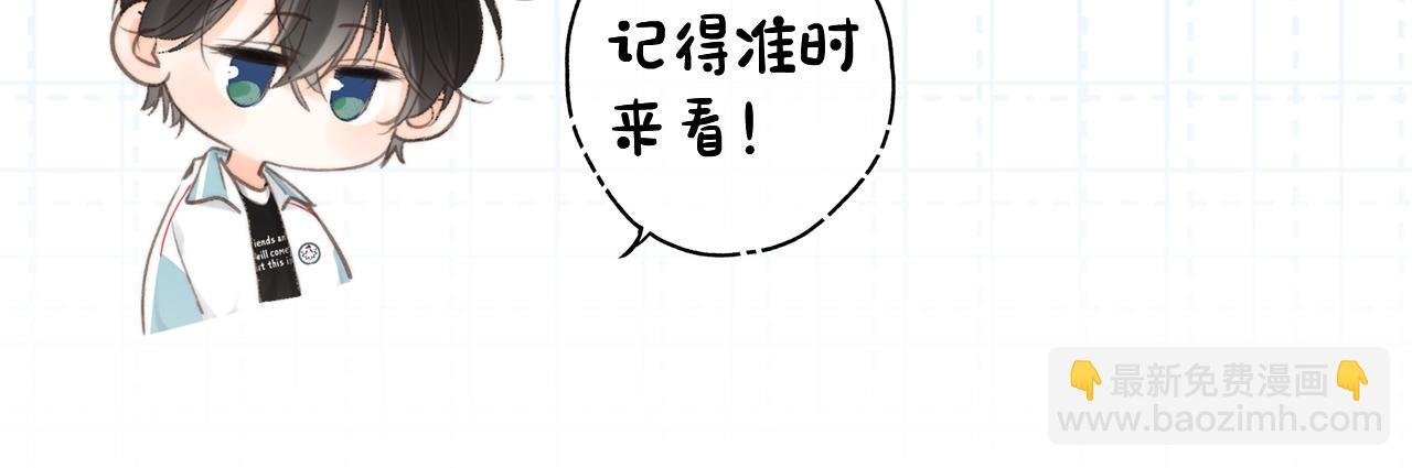 第4期 给倦爷设计纹身！