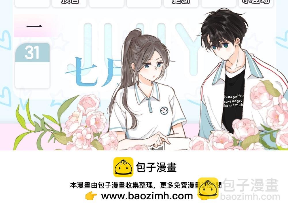 第4期 给倦爷设计纹身！