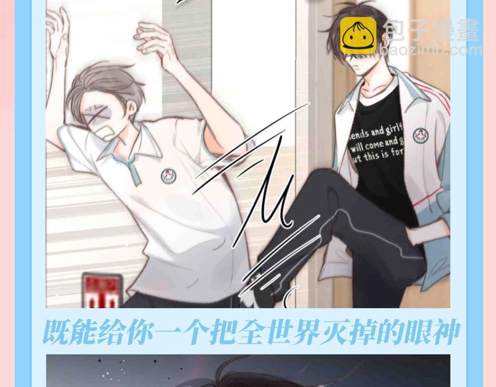 第163期 特别企划：惊妹的理想型