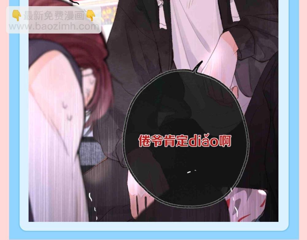 第163期 特别企划：惊妹的理想型