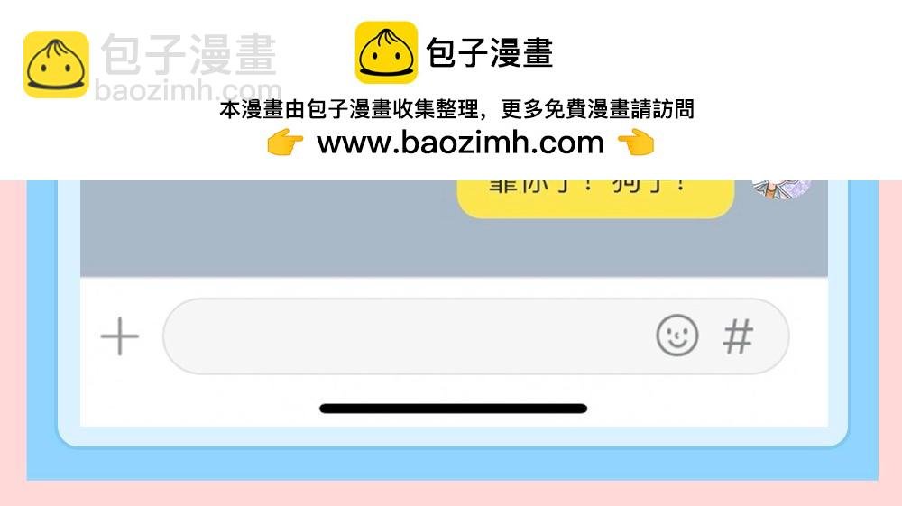 第164期 特别企划：捡到李林同学的手机