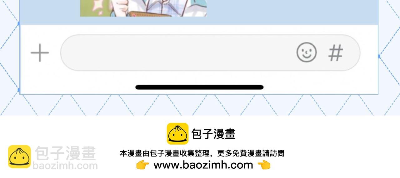 第165期 特别企划：捡到了李林同学的手机（二）