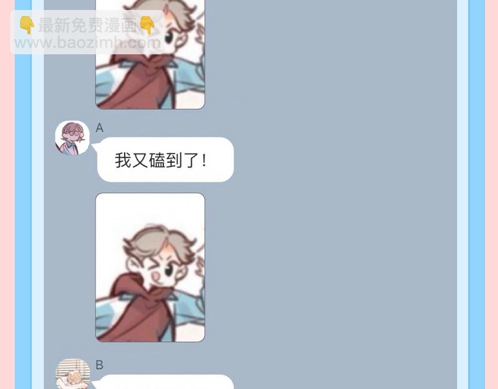 第166期 特别企划：捡到了李林同学的手机（三）