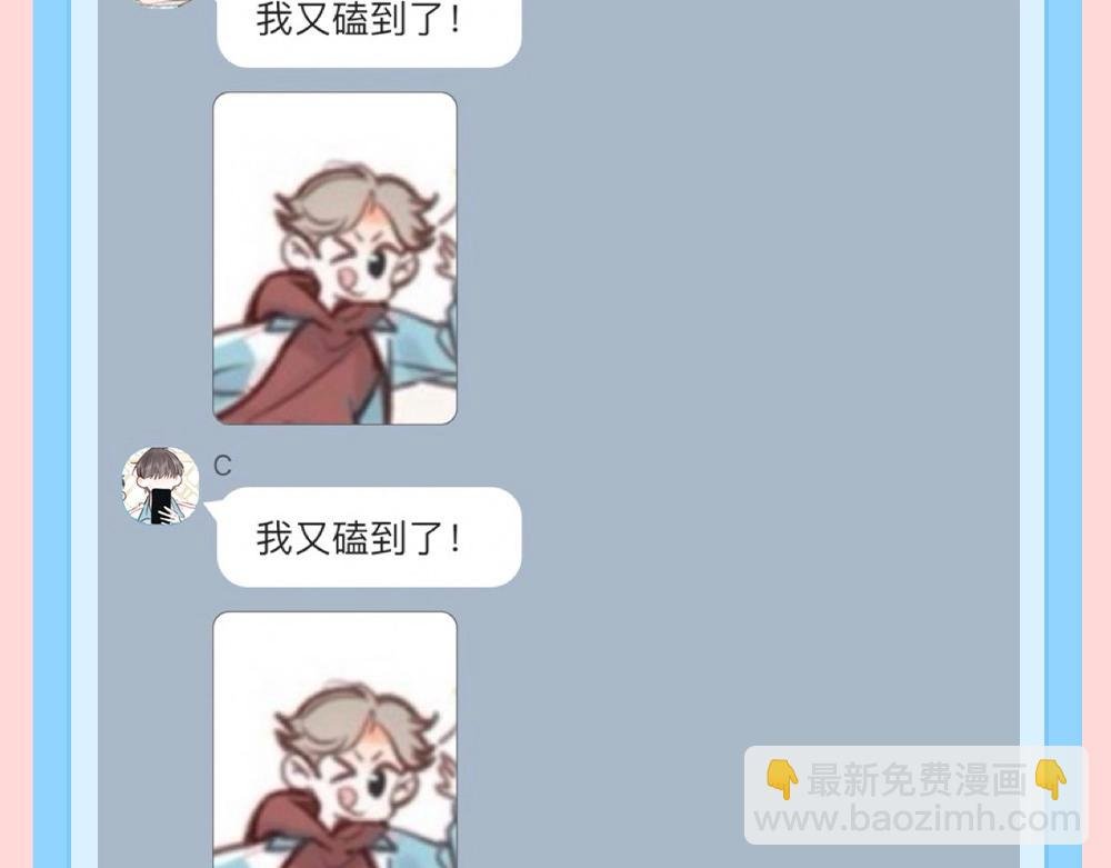 第166期 特别企划：捡到了李林同学的手机（三）