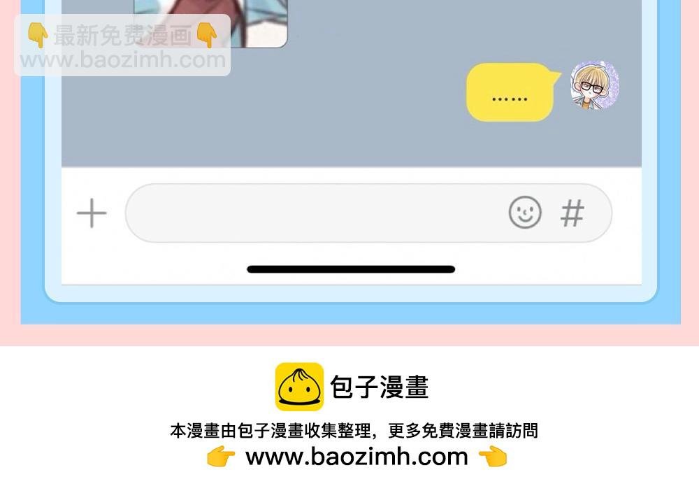 第166期 特别企划：捡到了李林同学的手机（三）