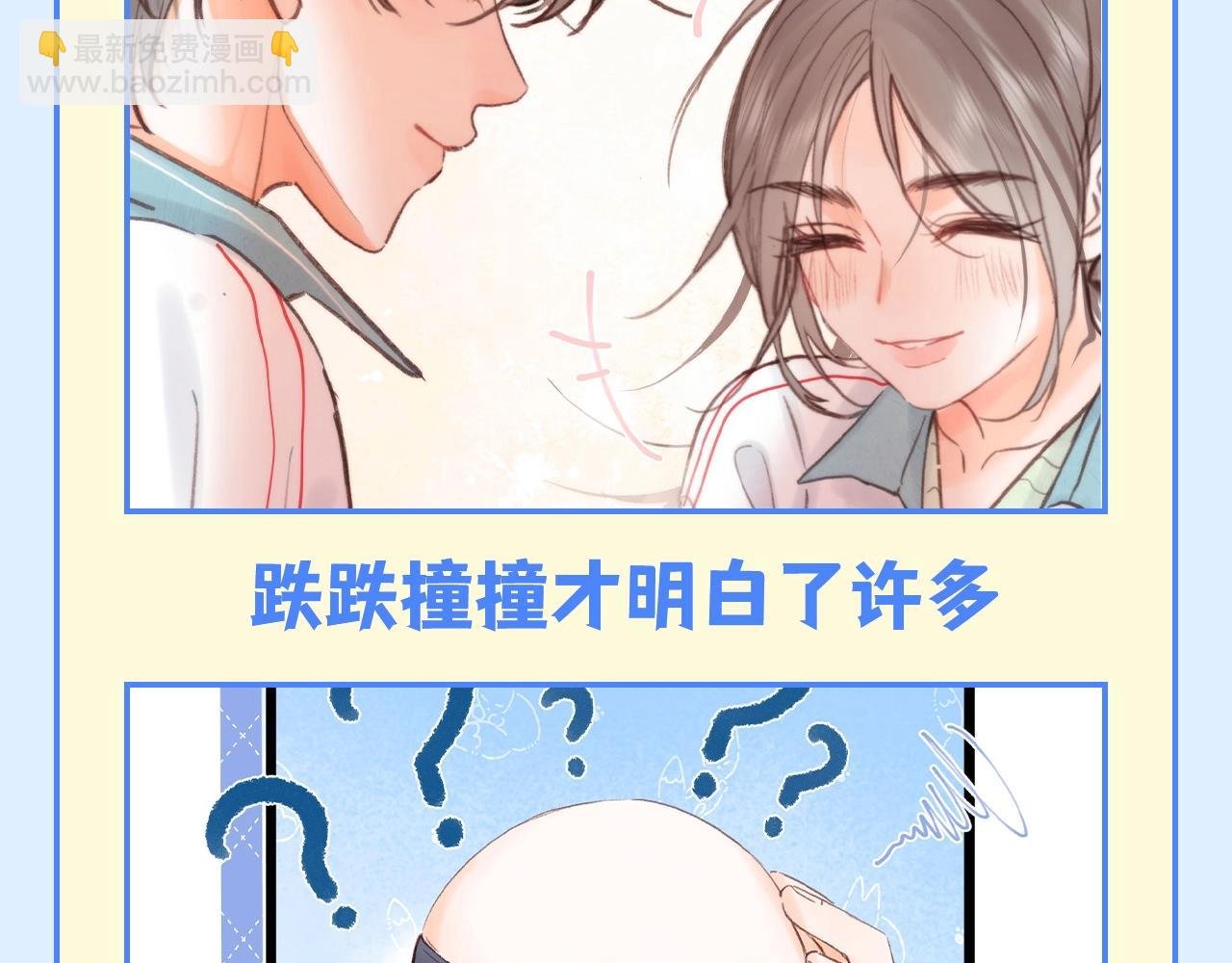 第167期 整活企划：如果你也听说balabalabala