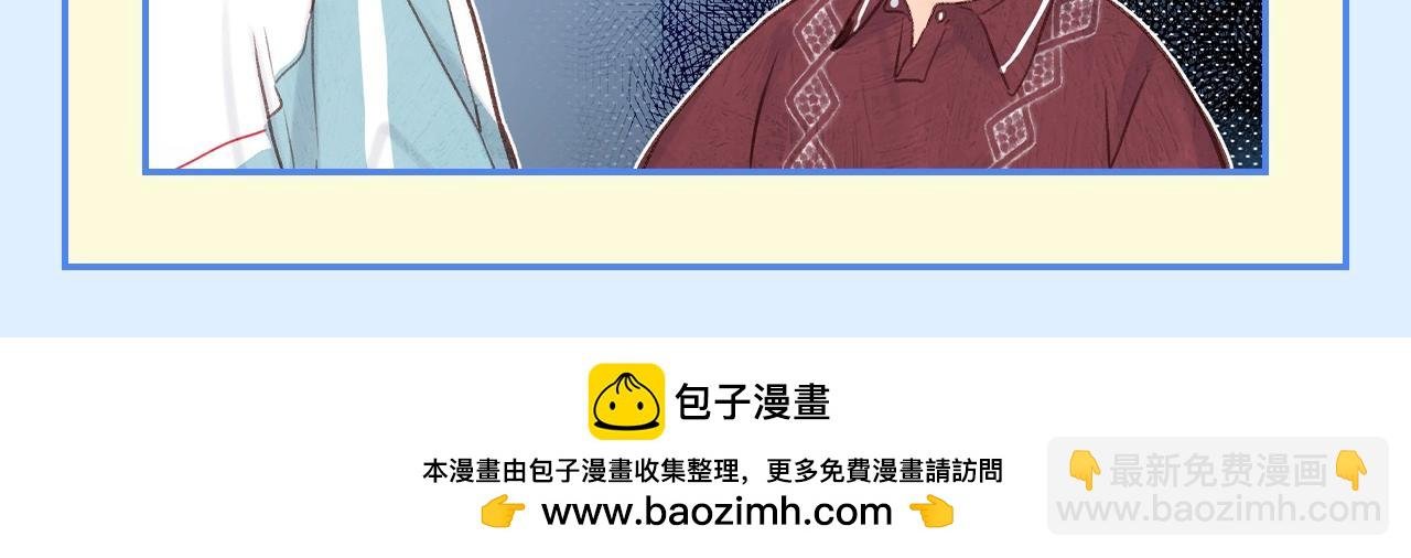 第167期 整活企划：如果你也听说balabalabala