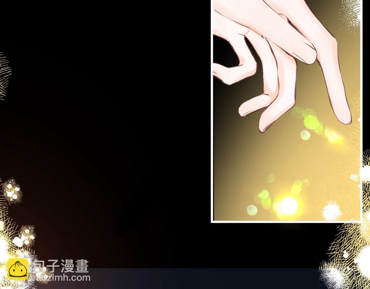 第37话 醉醺醺的她
