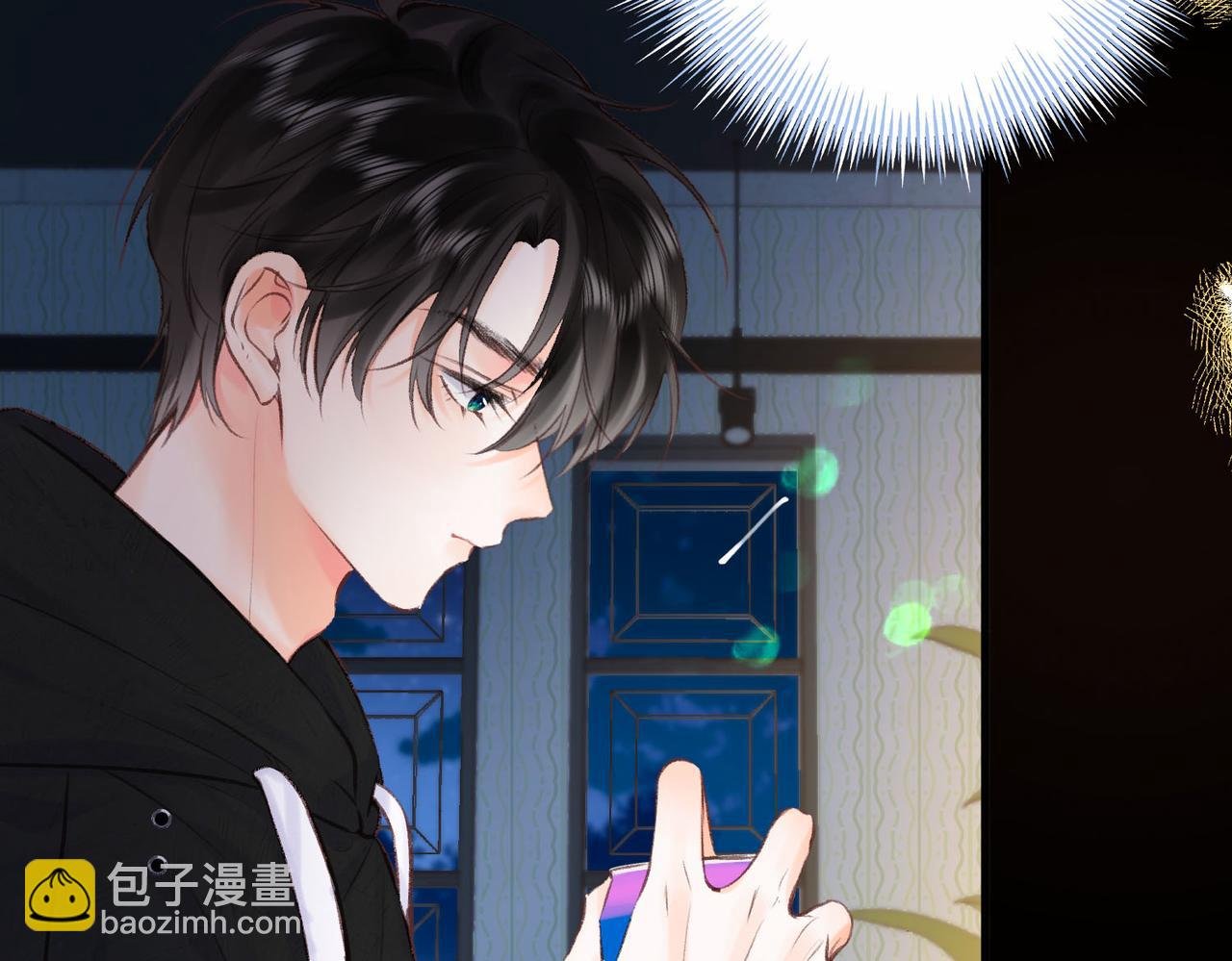 第37话 醉醺醺的她