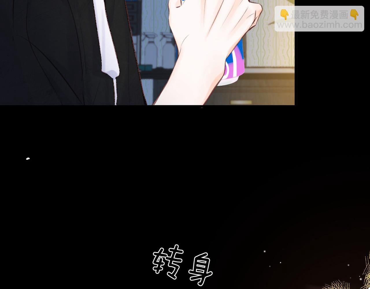 第37话 醉醺醺的她