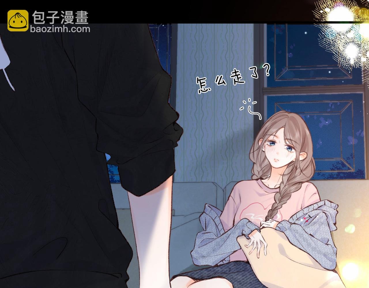 第37话 醉醺醺的她