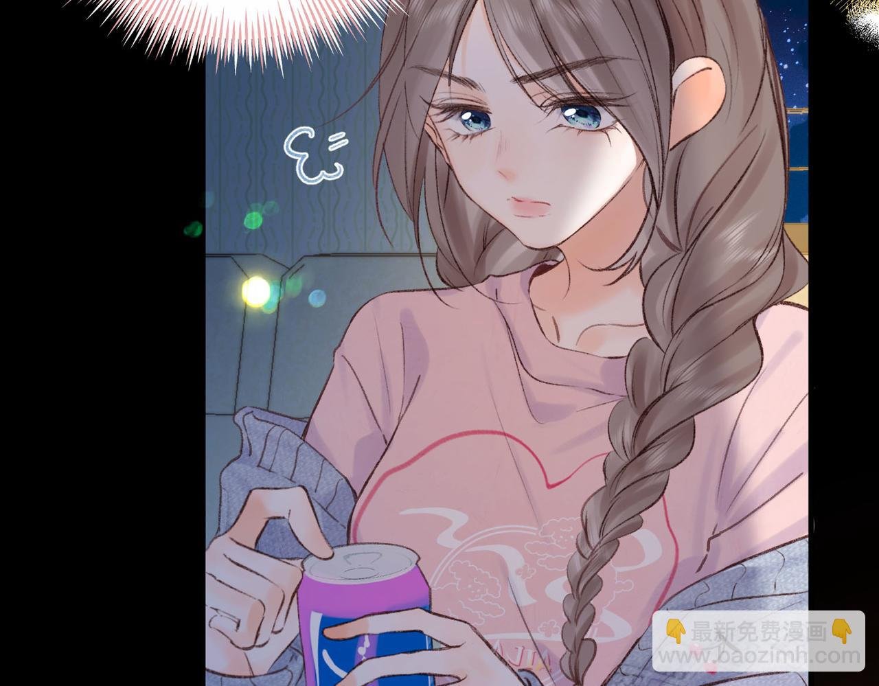 第37话 醉醺醺的她