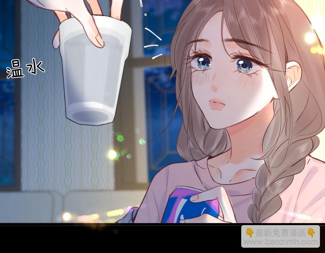 第37话 醉醺醺的她