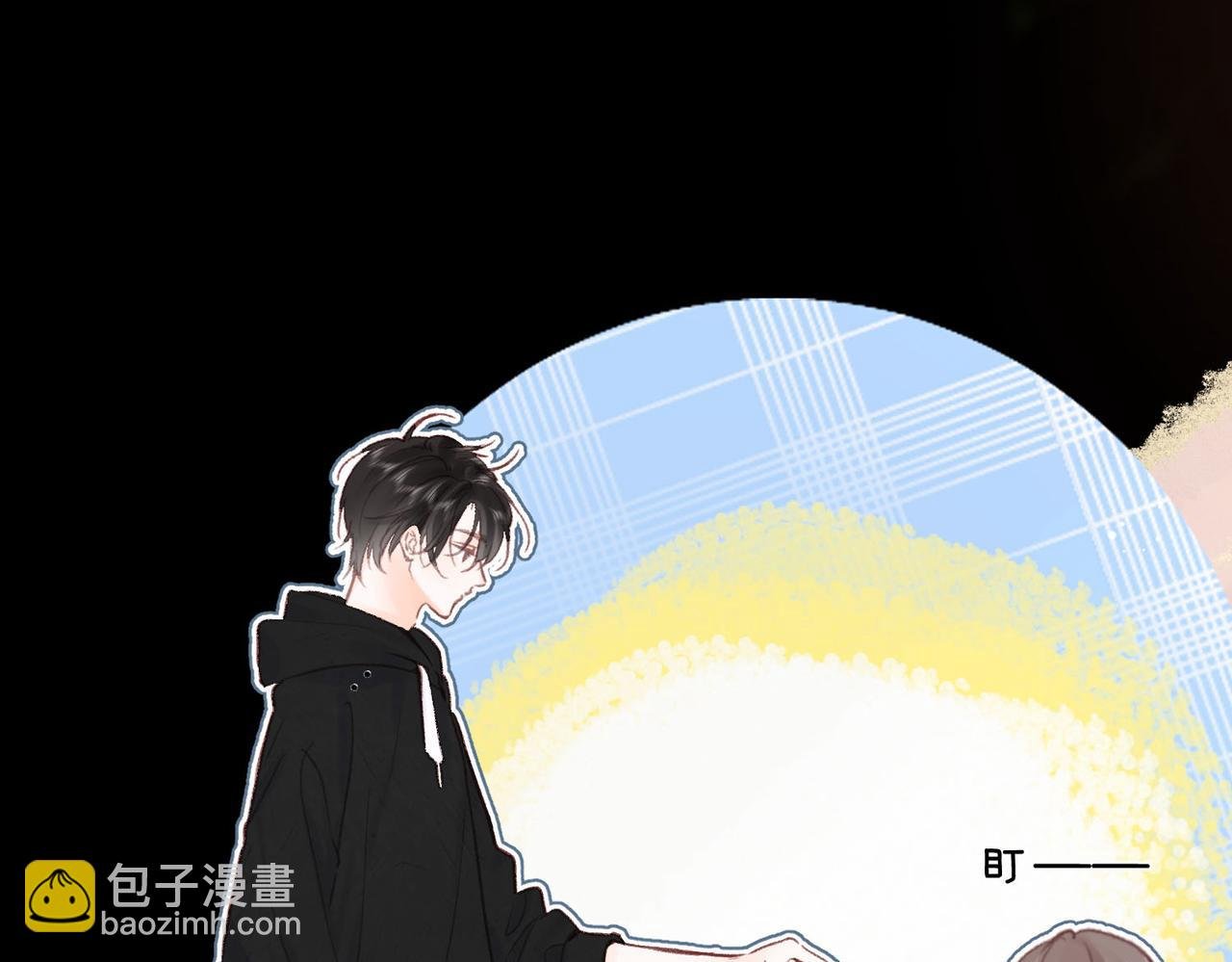 第37话 醉醺醺的她
