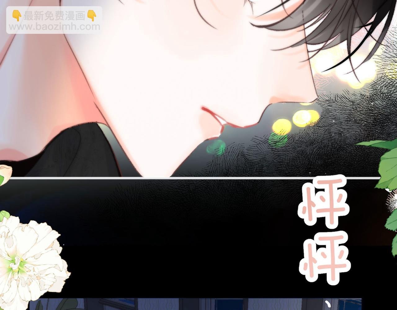 第37话 醉醺醺的她