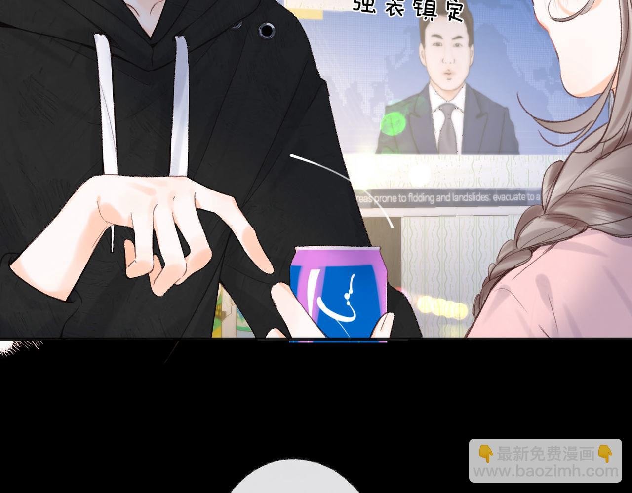 第37话 醉醺醺的她