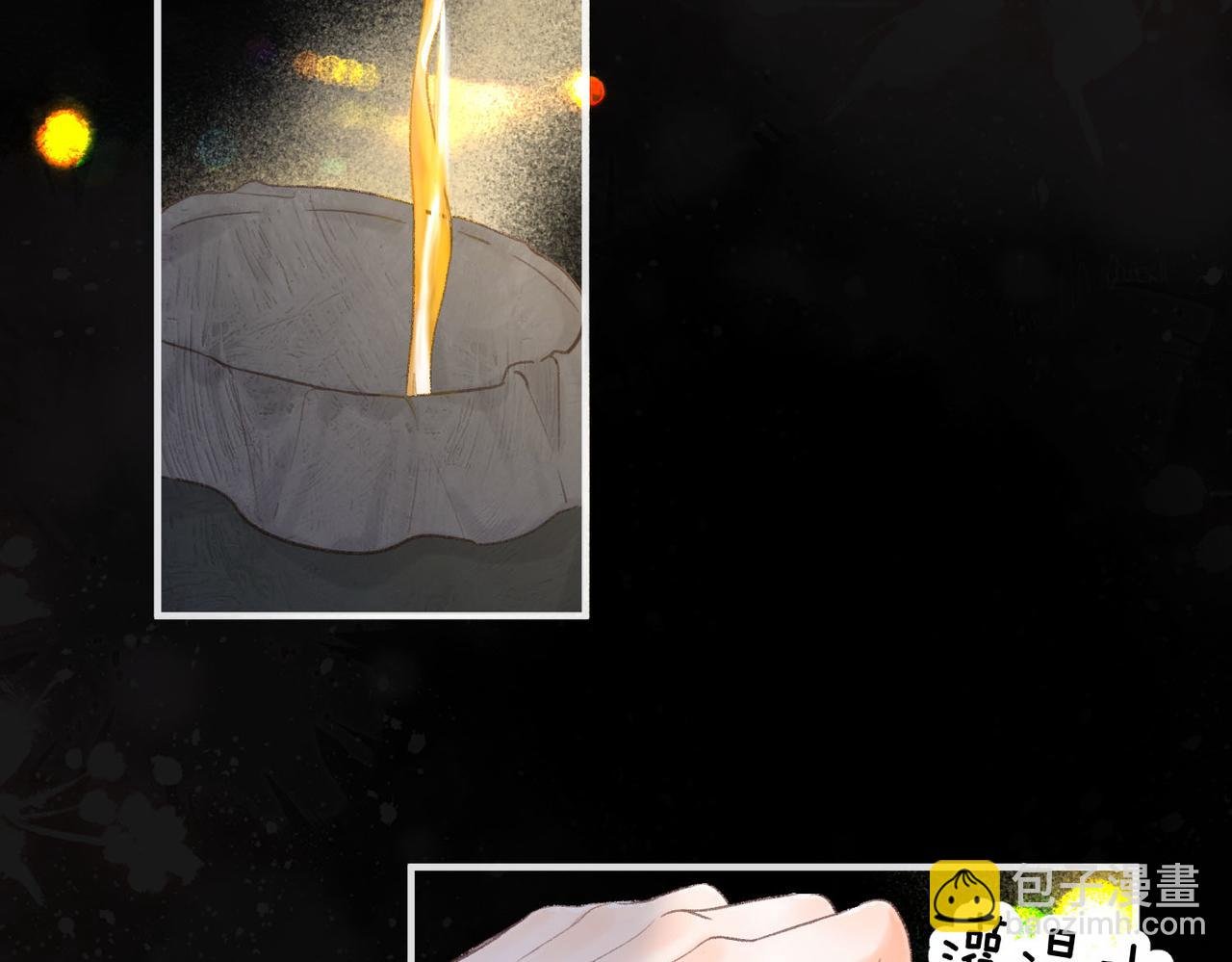 第37话 醉醺醺的她