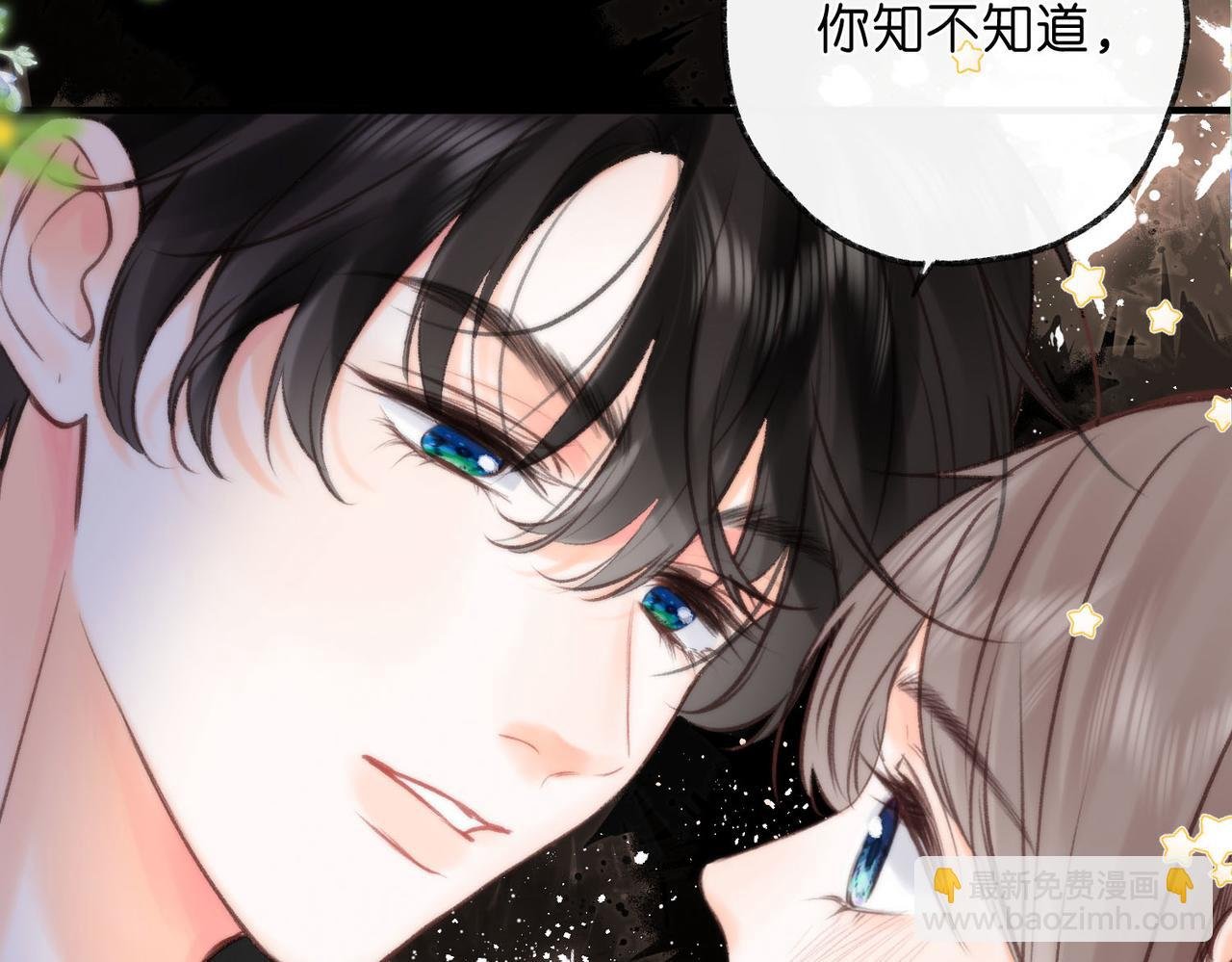 第37话 醉醺醺的她
