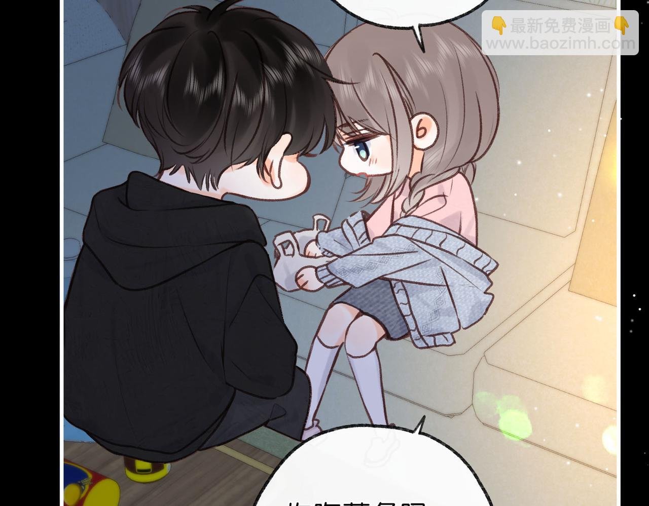 第37话 醉醺醺的她