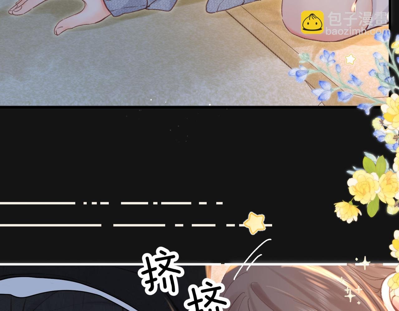 第38话 留宿
