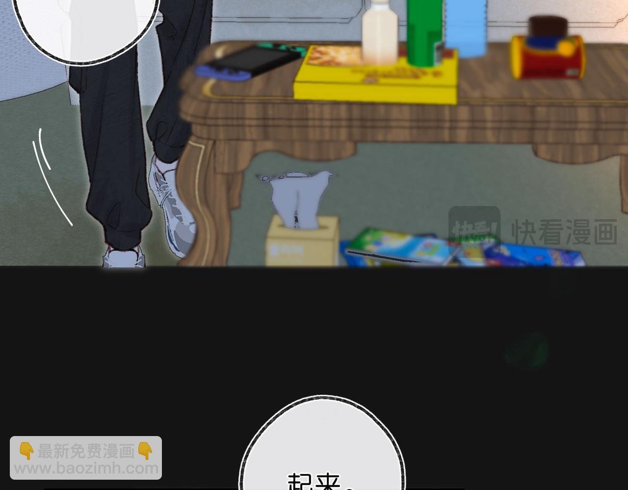 第38话 留宿