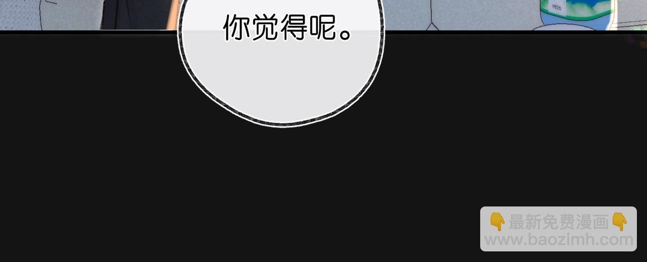 第38话 留宿