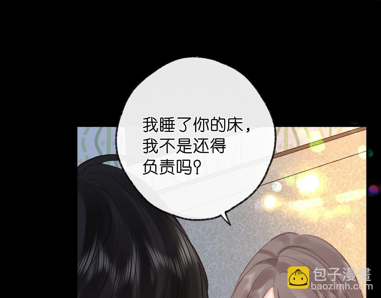 第38话 留宿