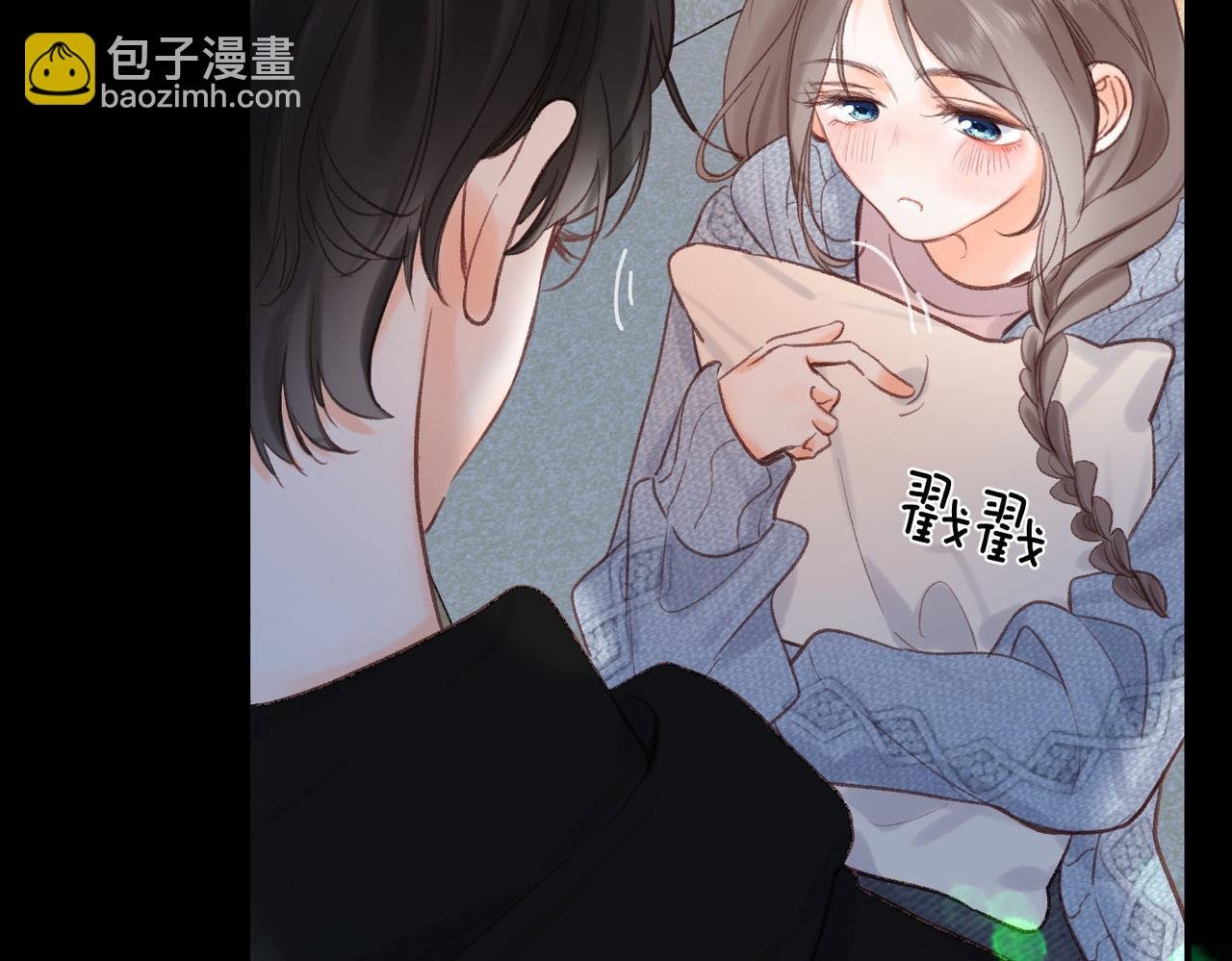 第38话 留宿