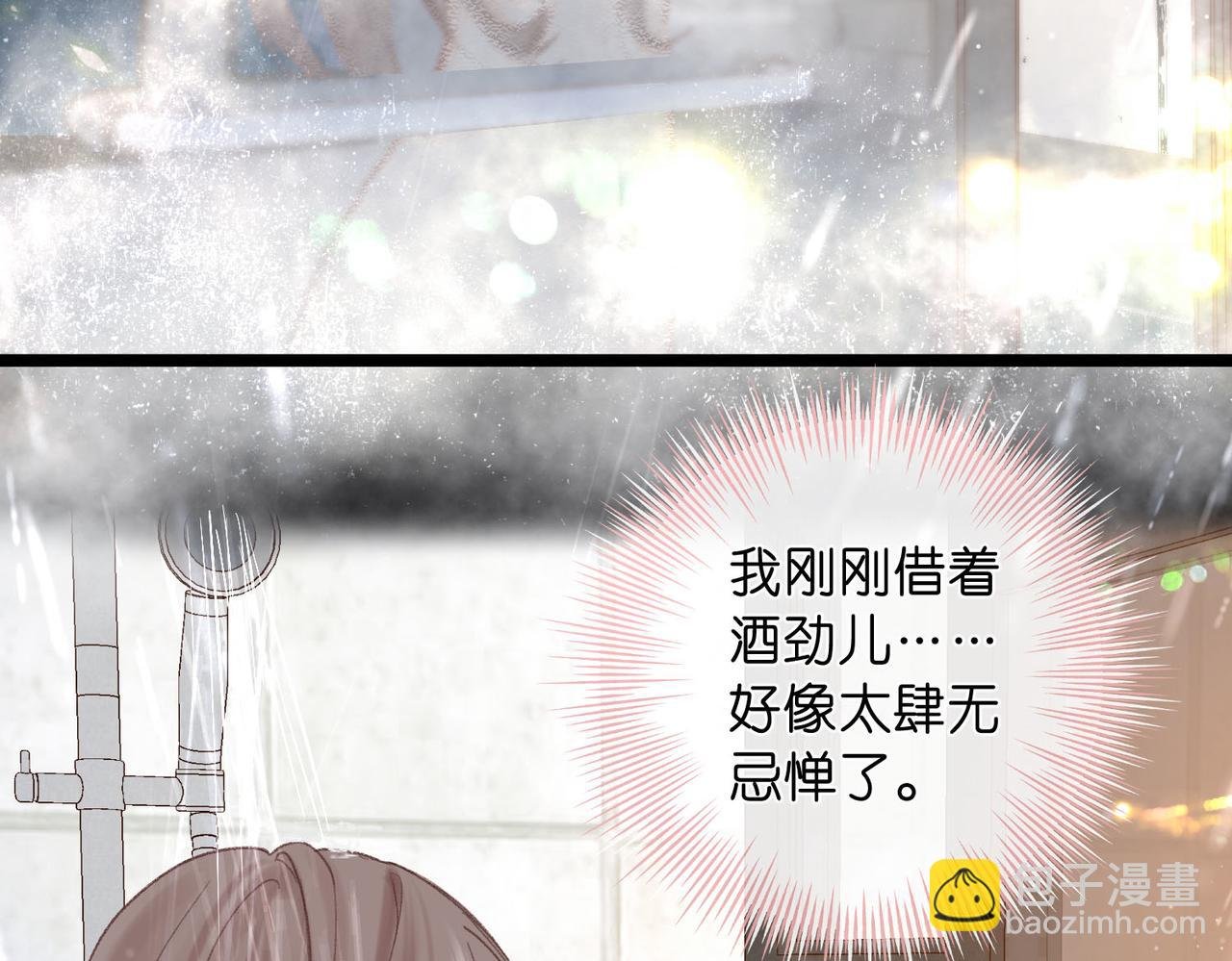 第38话 留宿