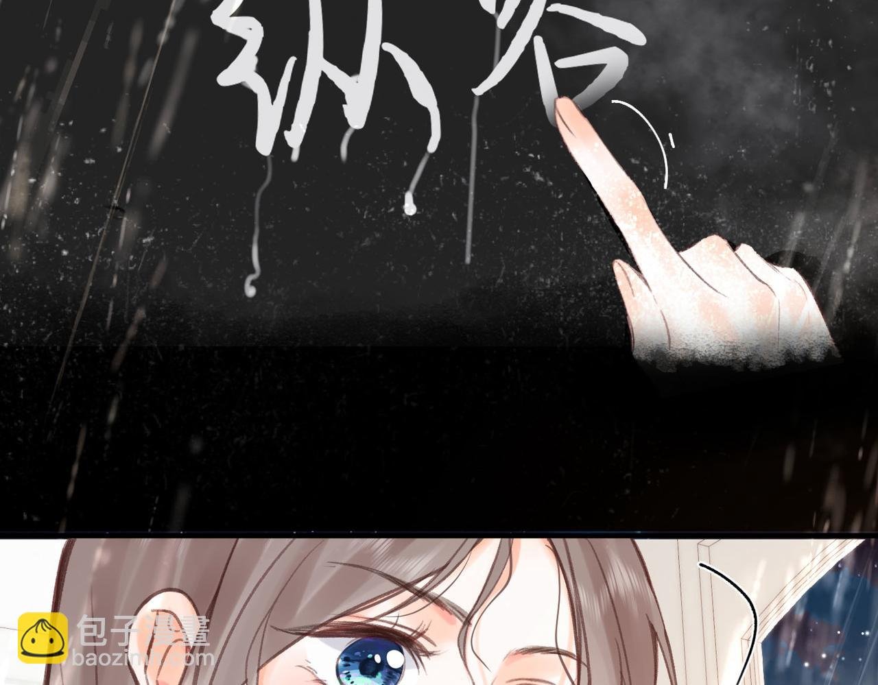 第38话 留宿