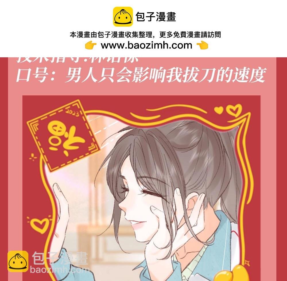 第168期 特别企划：《白日梦我》春晚倒计时