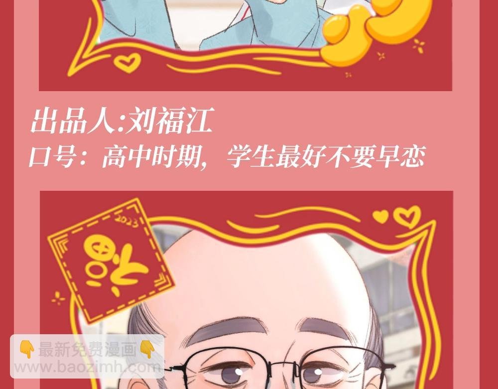 第168期 特别企划：《白日梦我》春晚倒计时