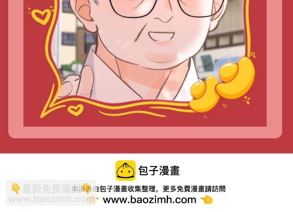 第168期 特别企划：《白日梦我》春晚倒计时