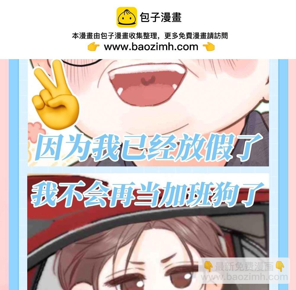 第169期 整活企划：放假专用图