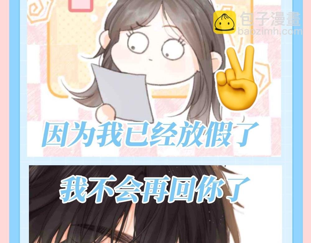 第169期 整活企划：放假专用图