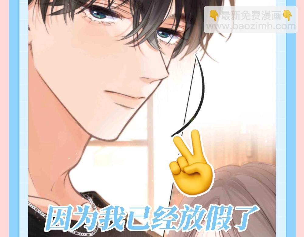 第169期 整活企划：放假专用图