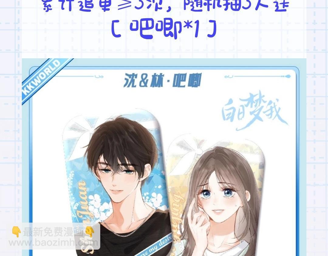 第5期：一周恋爱占卜（日更中）