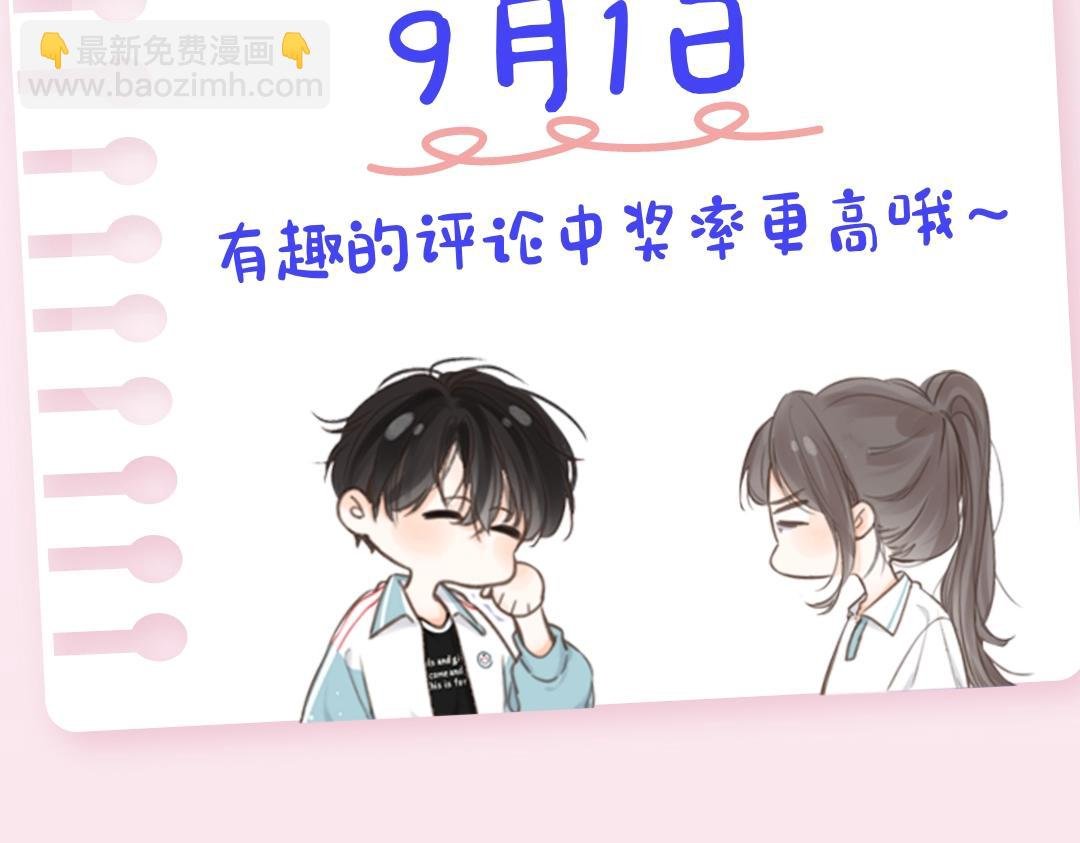 第5期：一周恋爱占卜（日更中）