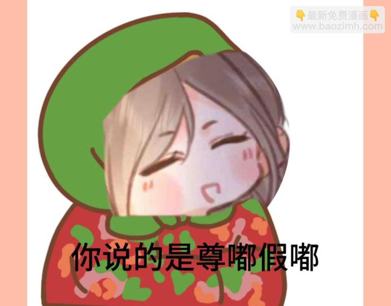 第170期 特别企划：白日有自己的春晚