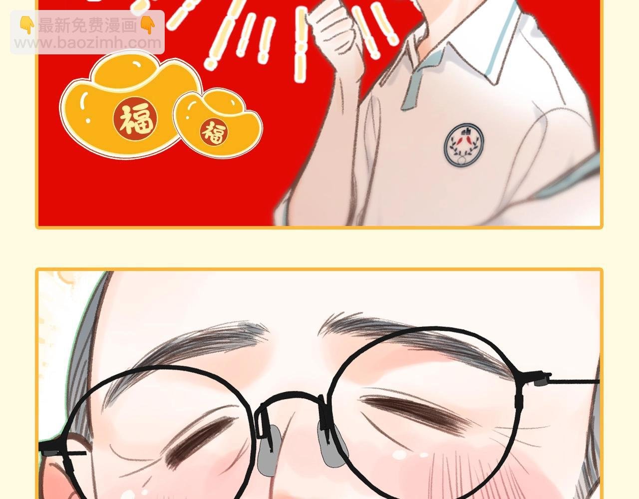 第171期 整活企划：新年新头像