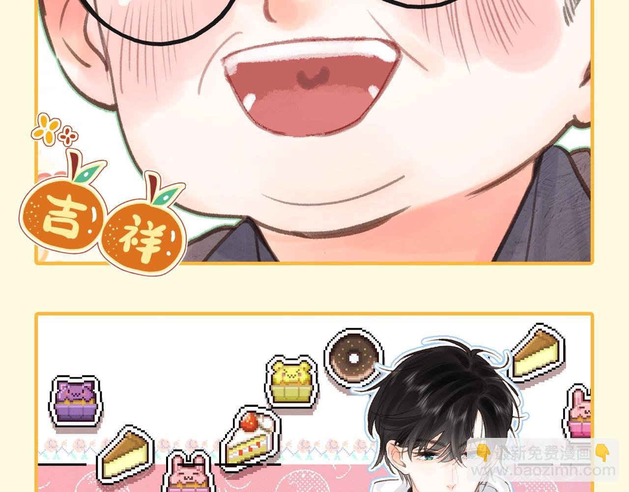 第171期 整活企划：新年新头像