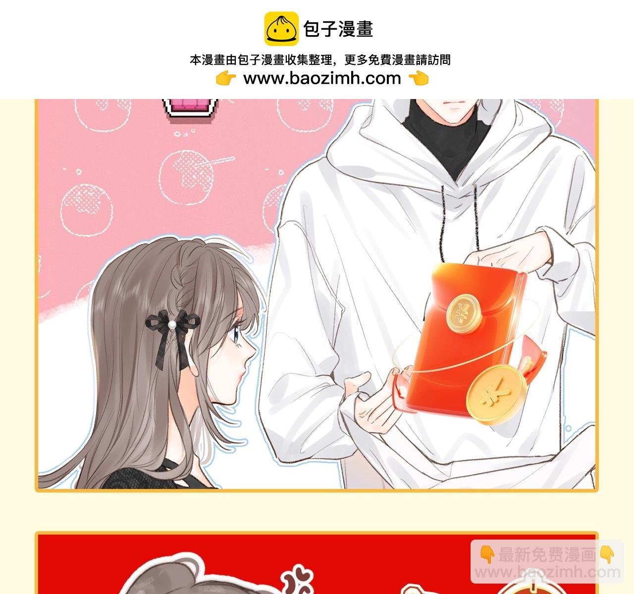 第171期 整活企划：新年新头像