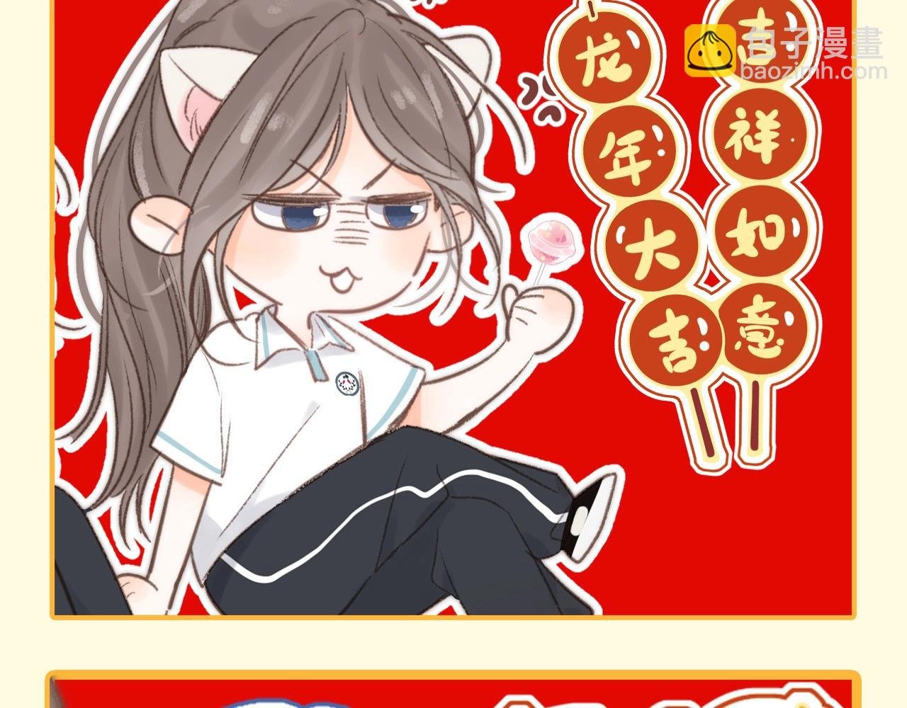 第171期 整活企划：新年新头像