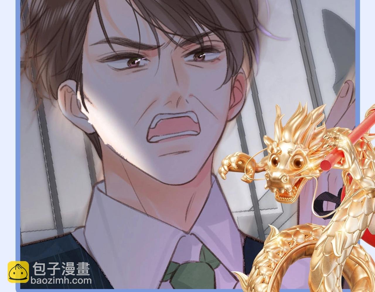 第172期 整活企划：白日饿了龙