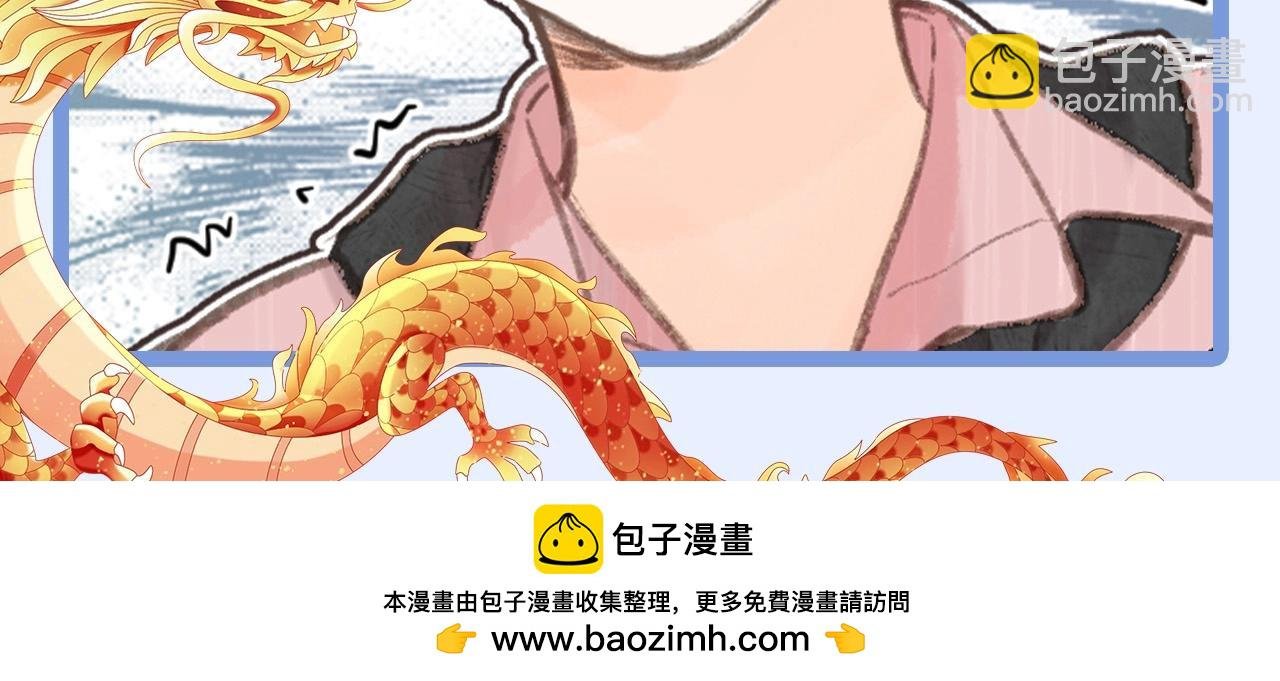 第172期 整活企划：白日饿了龙