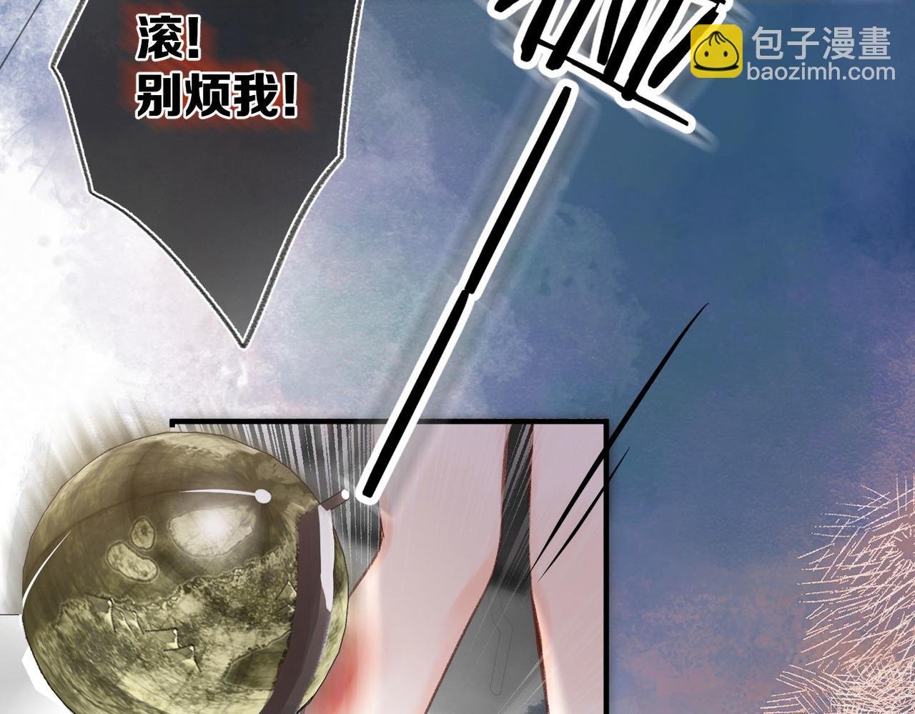 第39话 沈倦又醋啦！