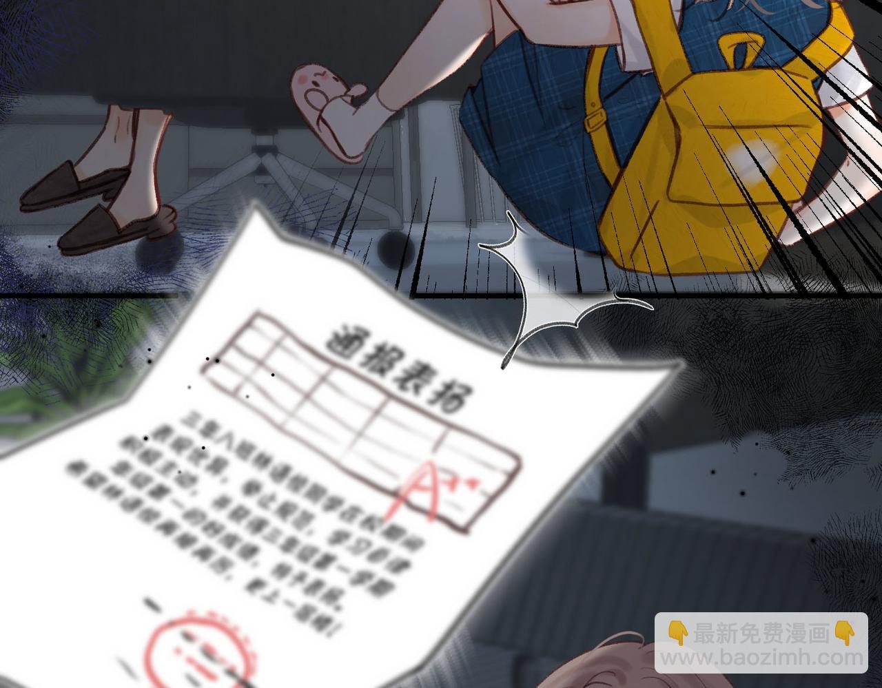 第39话 沈倦又醋啦！