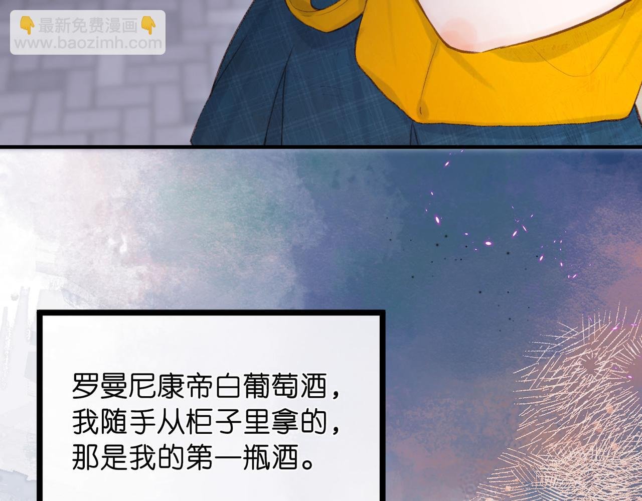 第39话 沈倦又醋啦！