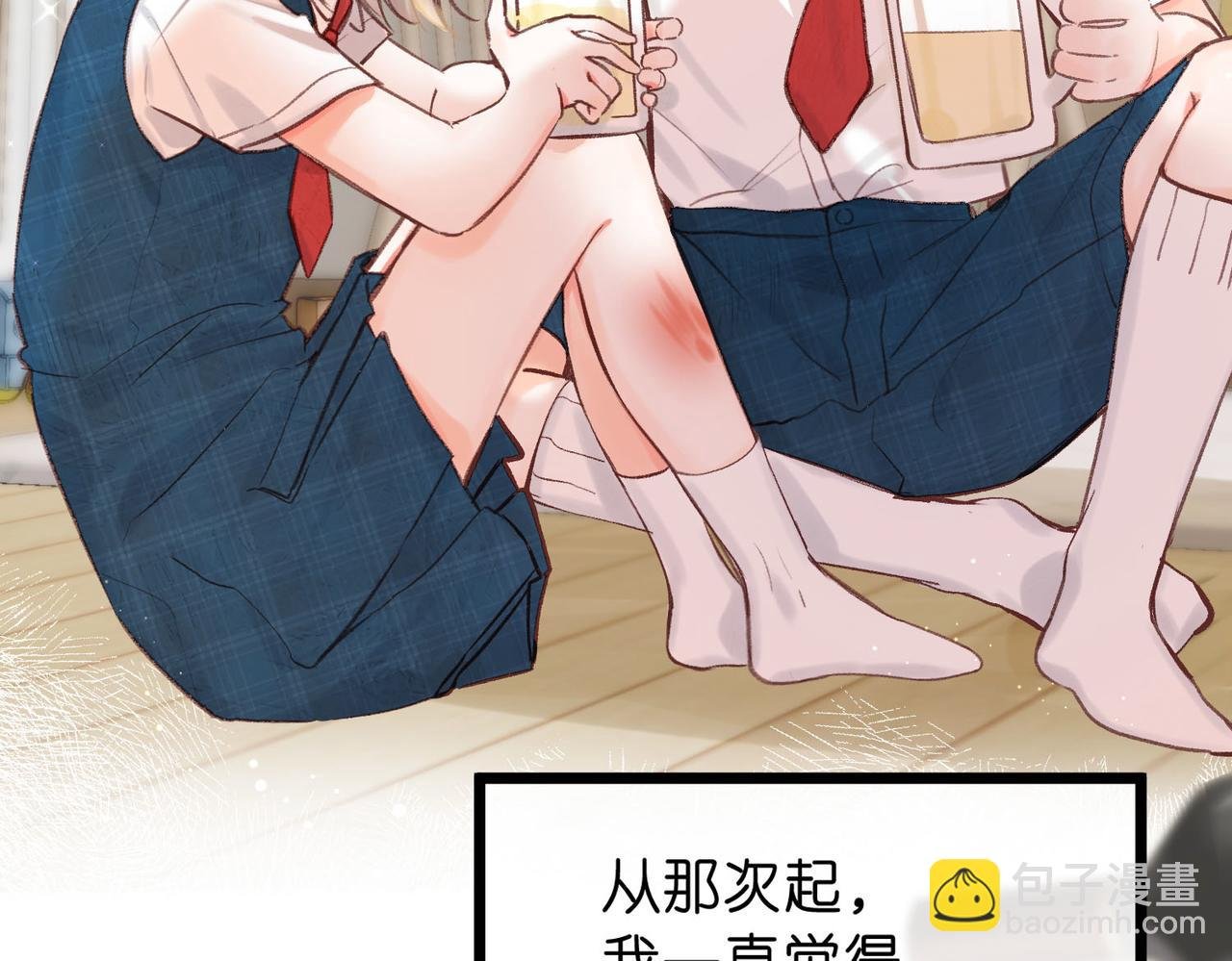 第39话 沈倦又醋啦！